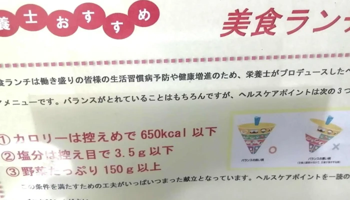 島根県庁食堂 カフェレストランスワン 番号 - 松江市