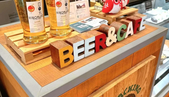 常陸野ブルーイング 品川店 -  割引 - 港区