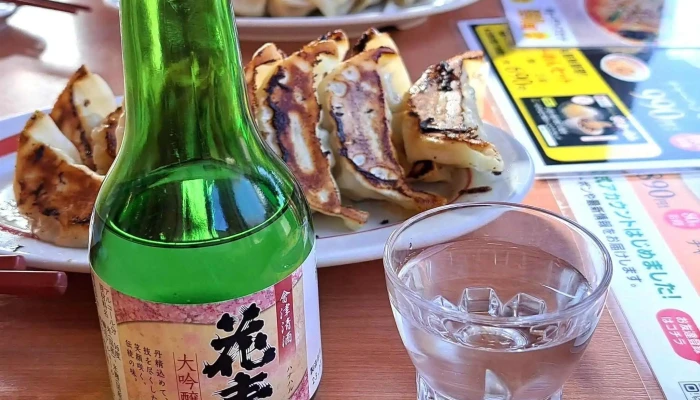 幸楽苑 日立相田店 -  割引 - 日立市