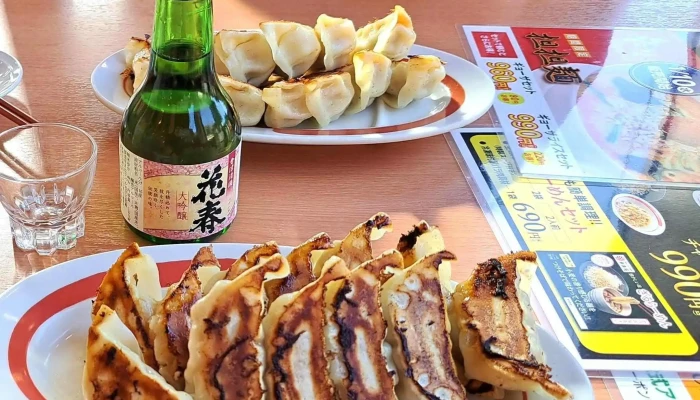 幸楽苑 日立相田店 -  番号 - 日立市