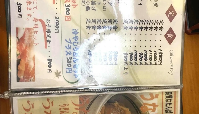 幾久屋 -  プロモーション - 豊後高田市