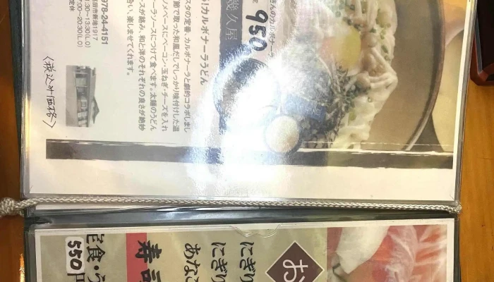 幾久屋 - 豊後高田市