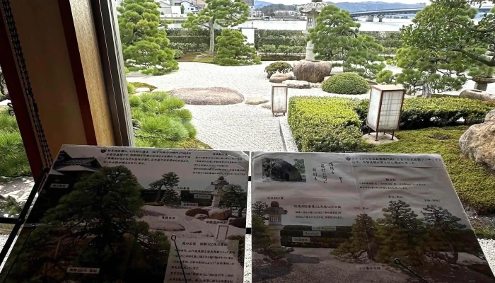 庭園茶寮 みな美 -  Instagram - 松江市