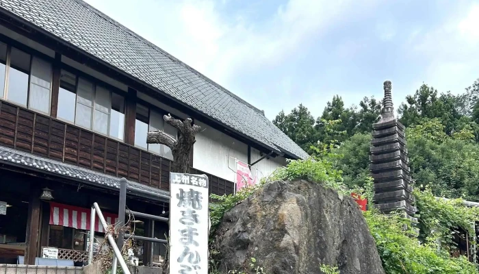 庵古堂 -  所在地 - 吉岡町