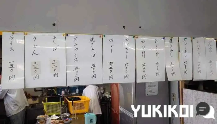 延岡綜合地方卸売市場内の食堂 -  メニュー - 延岡市