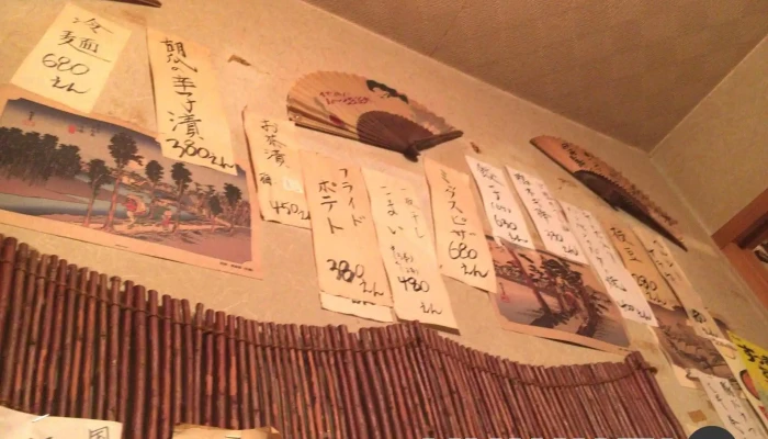 弥生 -  メニュー - 名寄市