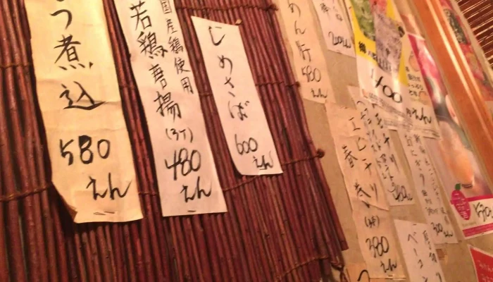 弥生 -  番号 - 名寄市