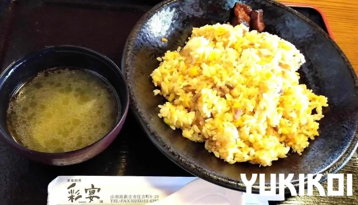 彩宴 -  焼き飯 - 新庄市