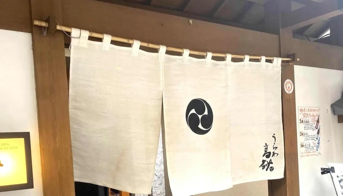 彩懐石 うらわ高砂 浦和店 -  ウェブサイト - さいたま市