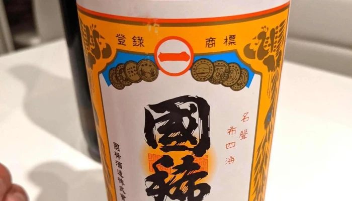 彩食健美希人 -  カタログ - 留萌市