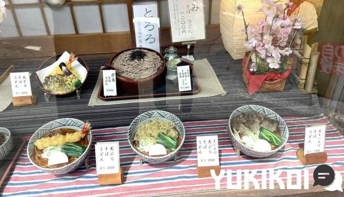 御食事処 大野家 -  メニュー - 草津町