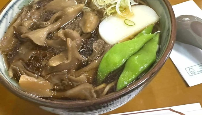 御食事処 大野家 -  番号 - 草津町