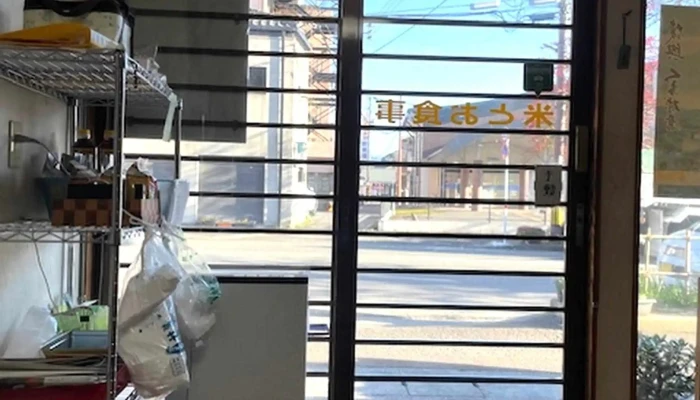 御食事処 米津米店 -  口コミ - 人吉市