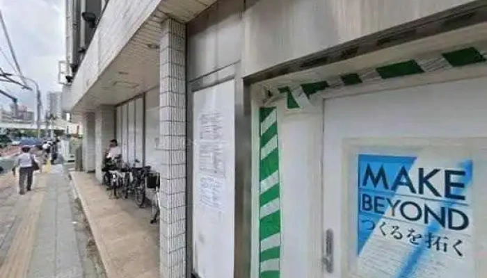 手延べうどん 水山 エキュート品川サウス店 - 港区
