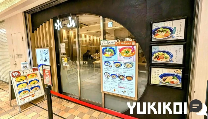 手延べうどん 水山 エキュート品川サウス店 -  雰囲気 - 港区