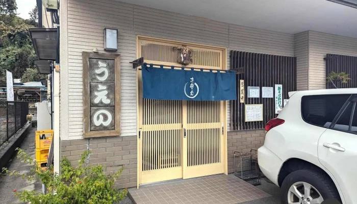 手打ちそば うえの -  最新 - 益子町