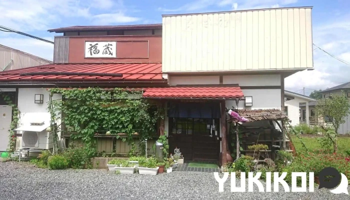 手打ち蕎麦 福蔵 - 上山市