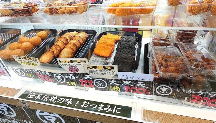 揚げもの茶屋 住京 -  Comentario 1 - 江津市