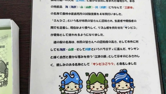 揚げもの茶屋 住京 -  最新 - 江津市