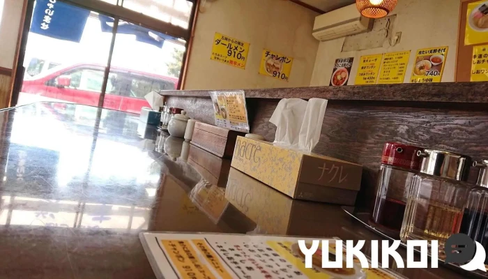 支那そば 幸道 -  雰囲気 - 二戸市