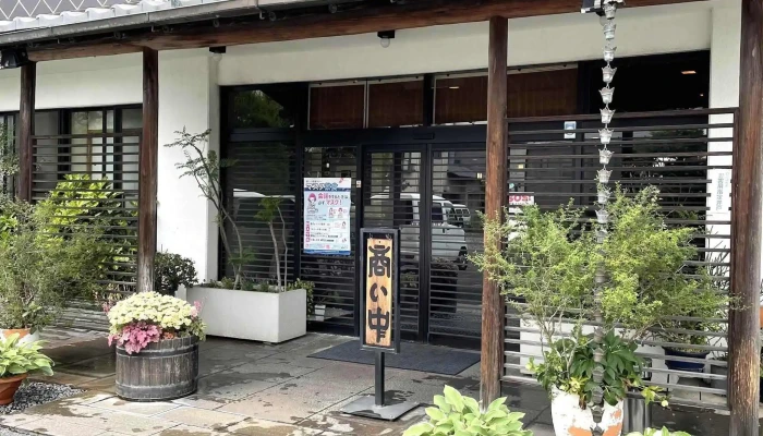 料亭 門松 -  所在地 - 小田原市