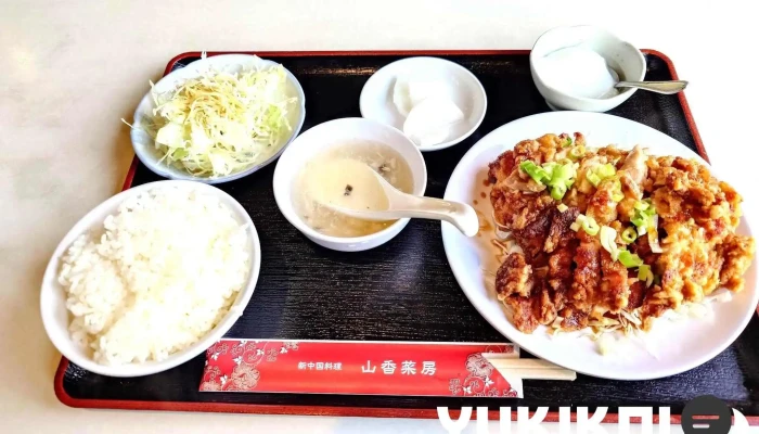 新中国料理 山香菜房 -  麺 - 新庄市