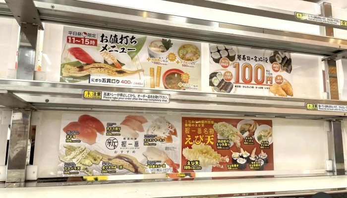 新握一番 東刈谷店 -  雰囲気 - 刈谷市