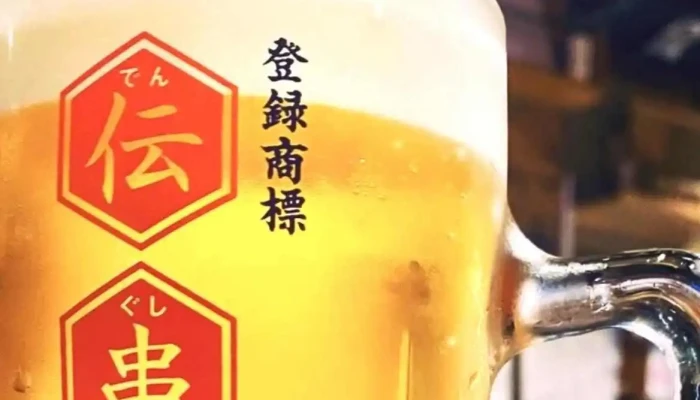 新時代 半田店 -  ビール - 半田市