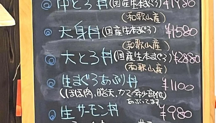新竹三楽 -  メニュー - 姫路市