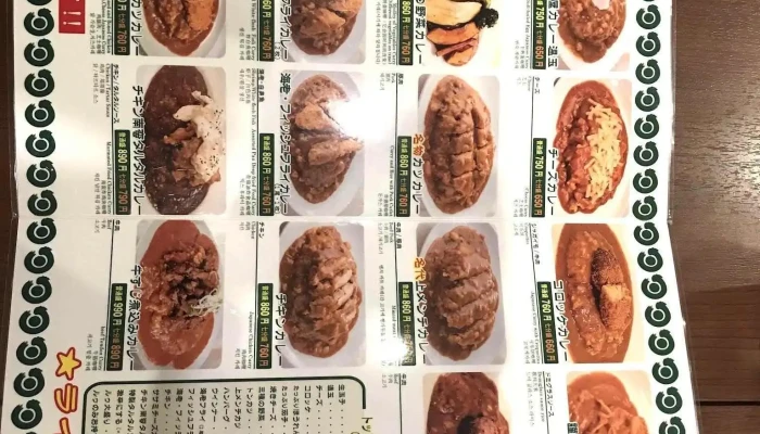 日乃屋カレー野田店 -  メニュー - 野田市