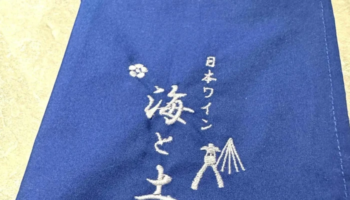 日本ワイン 海と土 金沢市のレストラン フレンチ デート -  番号 - 金沢市