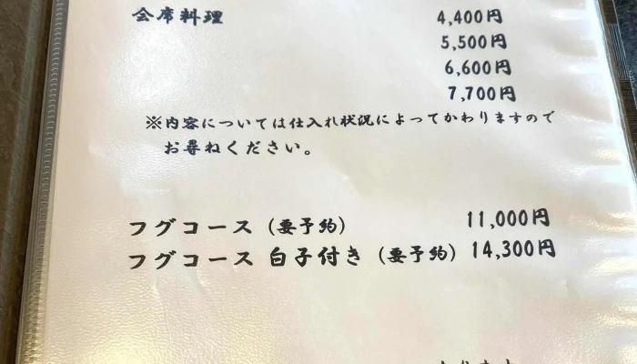 日本料理 が楽 -  口コミ - 半田市