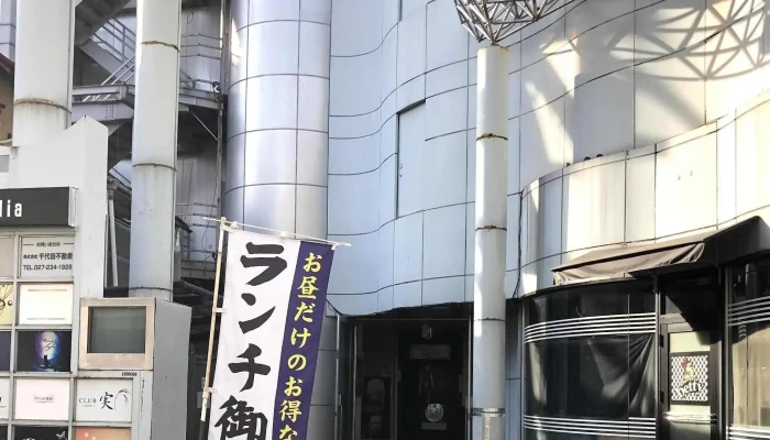 日本料理 ふぐまる -  ウェブサイト - 前橋市