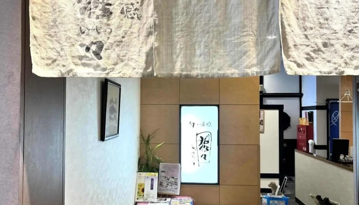 日本料理 猩々 寝屋川 -  最新 - 寝屋川市