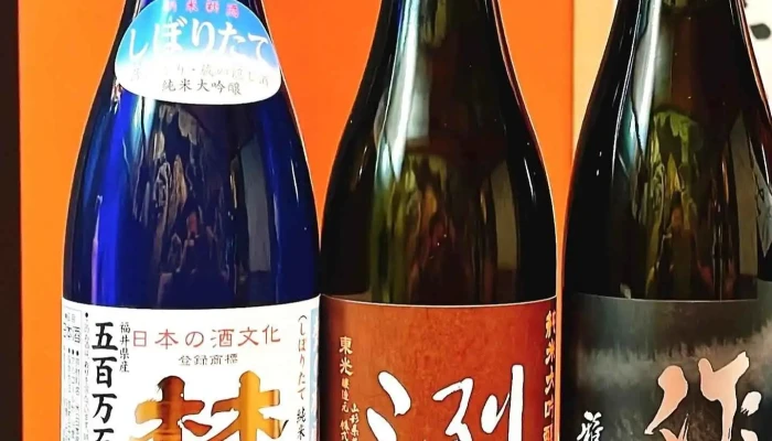 日本料理 結縁 -  日本酒 - 京都市
