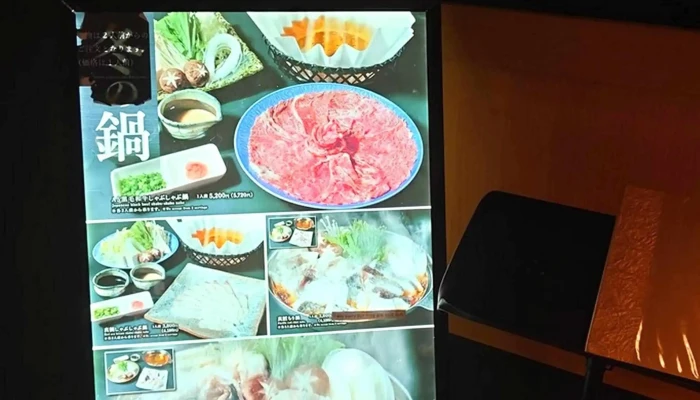 日本料理ざぜん The Zen -  番号 - 港区