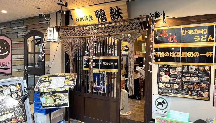 日本蕎麦 鴨鉄 -  雰囲気 - 草津町