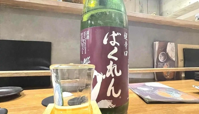 日本酒と肴 みや川 奄美 居酒屋 日本酒 - 奄美市