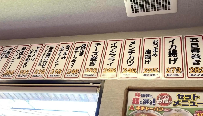 日高屋 北本西口店 -  プロモーション - 北本市