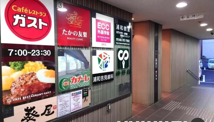 旨い魚と和食 個室居酒屋 -  葵屋 浦和西口店 メニュー - さいたま市