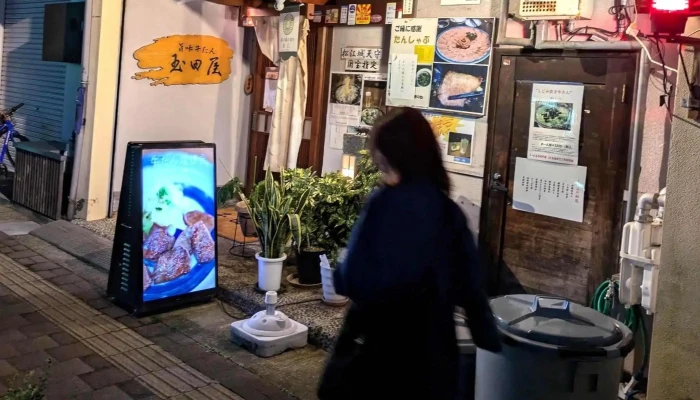 旨味牛たん玉田屋 -  カタログ - 松江市