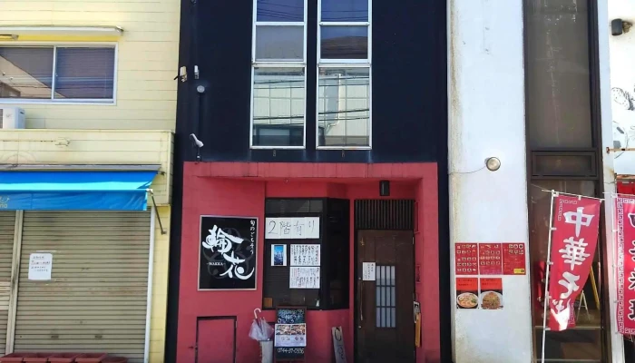 旬のごちそう 輪花 Wakka 写真 - 橿原市
