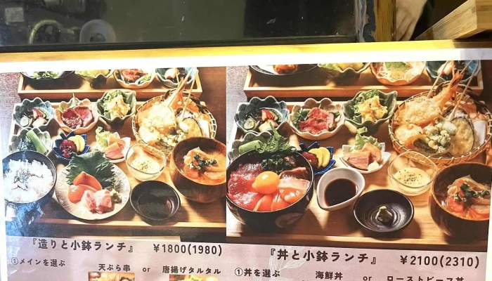 旬のごちそう 輪花 Wakka 割引 - 橿原市