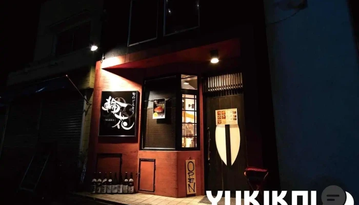 旬のごちそう 輪花 （wakka） - 橿原市