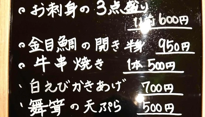 旬亭 一 -  住所 - 柏崎市