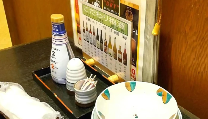 旬味 鹿六 -  動画 - 函館市