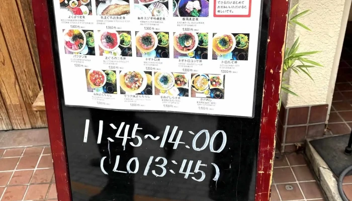 旬菜料理 でんご -  雰囲気 - さいたま市