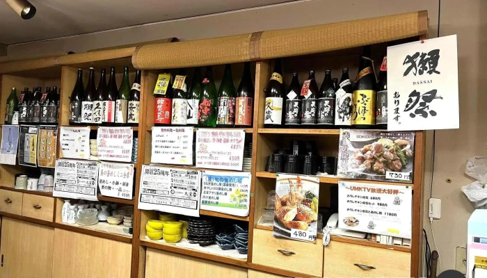 旬菜食事処 丸玄 -  メニュー - 延岡市