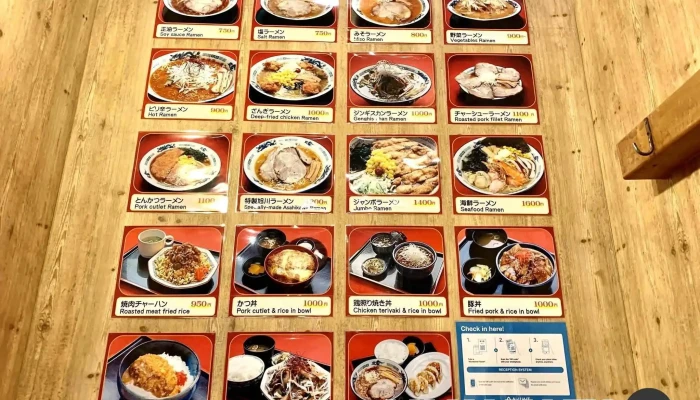 旭川ラーメン登山軒 -  メニュー - 倶知安町