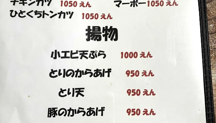 昇龍 -  行き方 - 豊後高田市